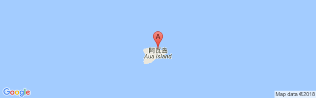 Aua Island Airport